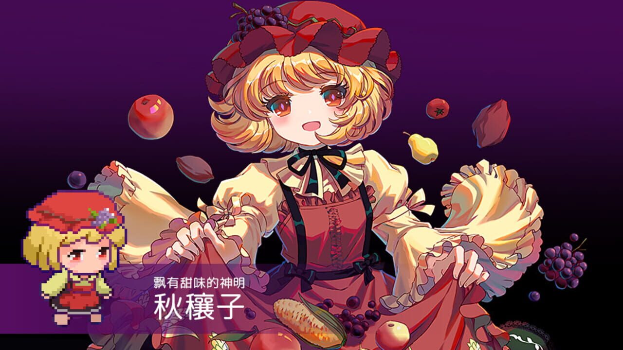 Screenshot for Touhou Blooming Chaos 2: Chara Pack 2