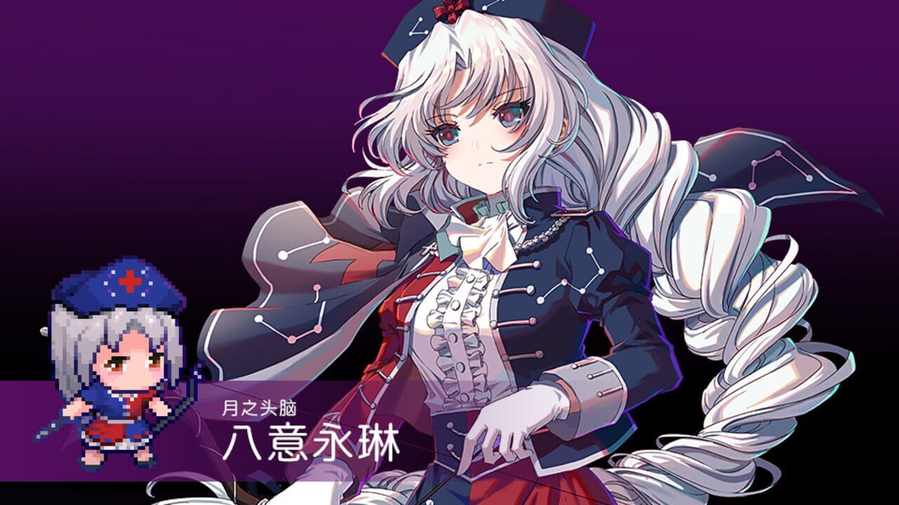 Screenshot for Touhou Blooming Chaos 2: Chara Pack 3