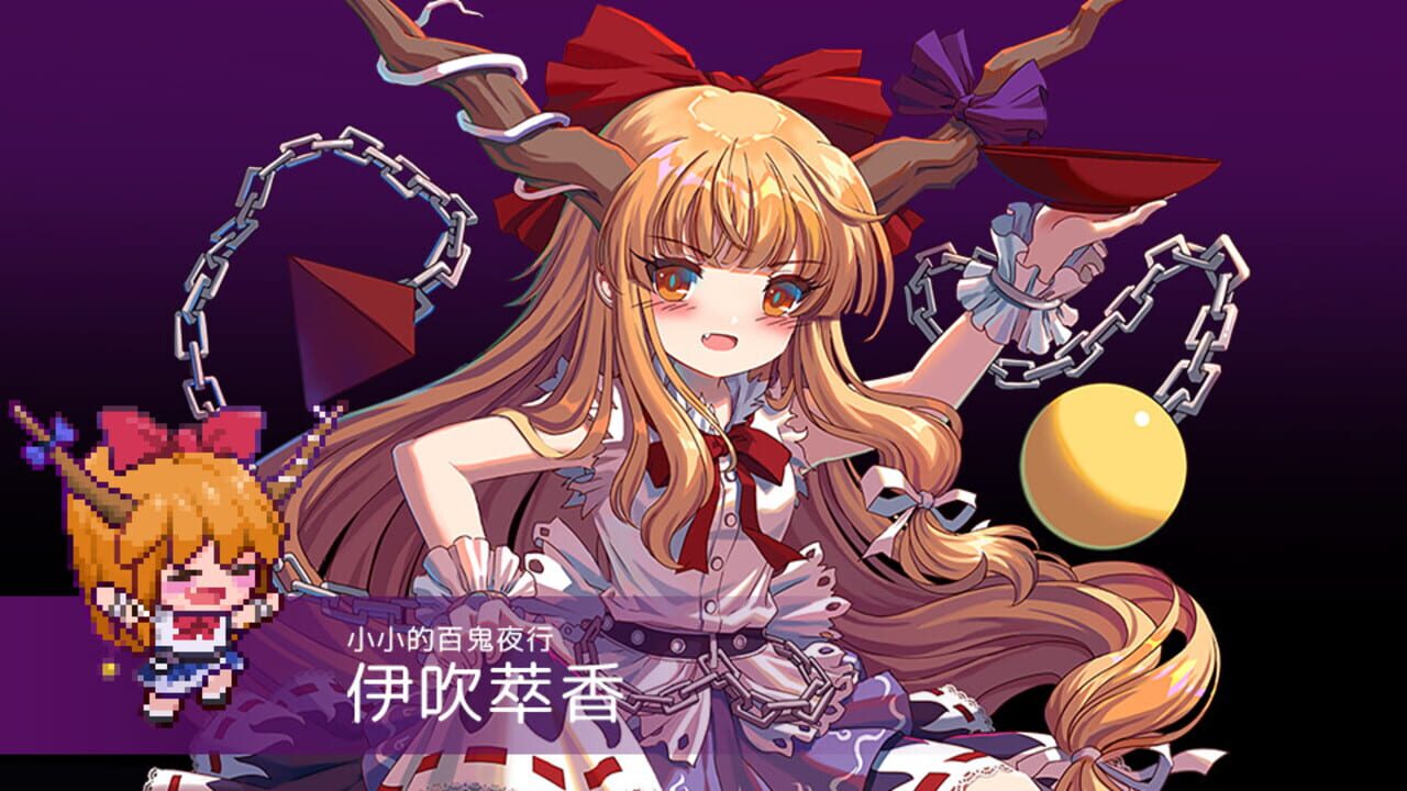 Screenshot for Touhou Blooming Chaos 2: Chara Pack 4