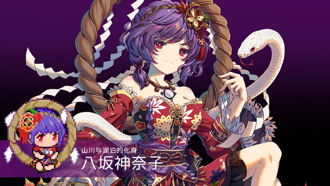 Screenshot for Touhou Blooming Chaos 2: Chara Pack 3