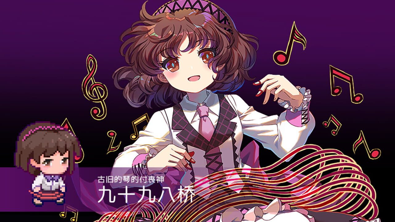 Screenshot for Touhou Blooming Chaos 2: Chara Pack 2