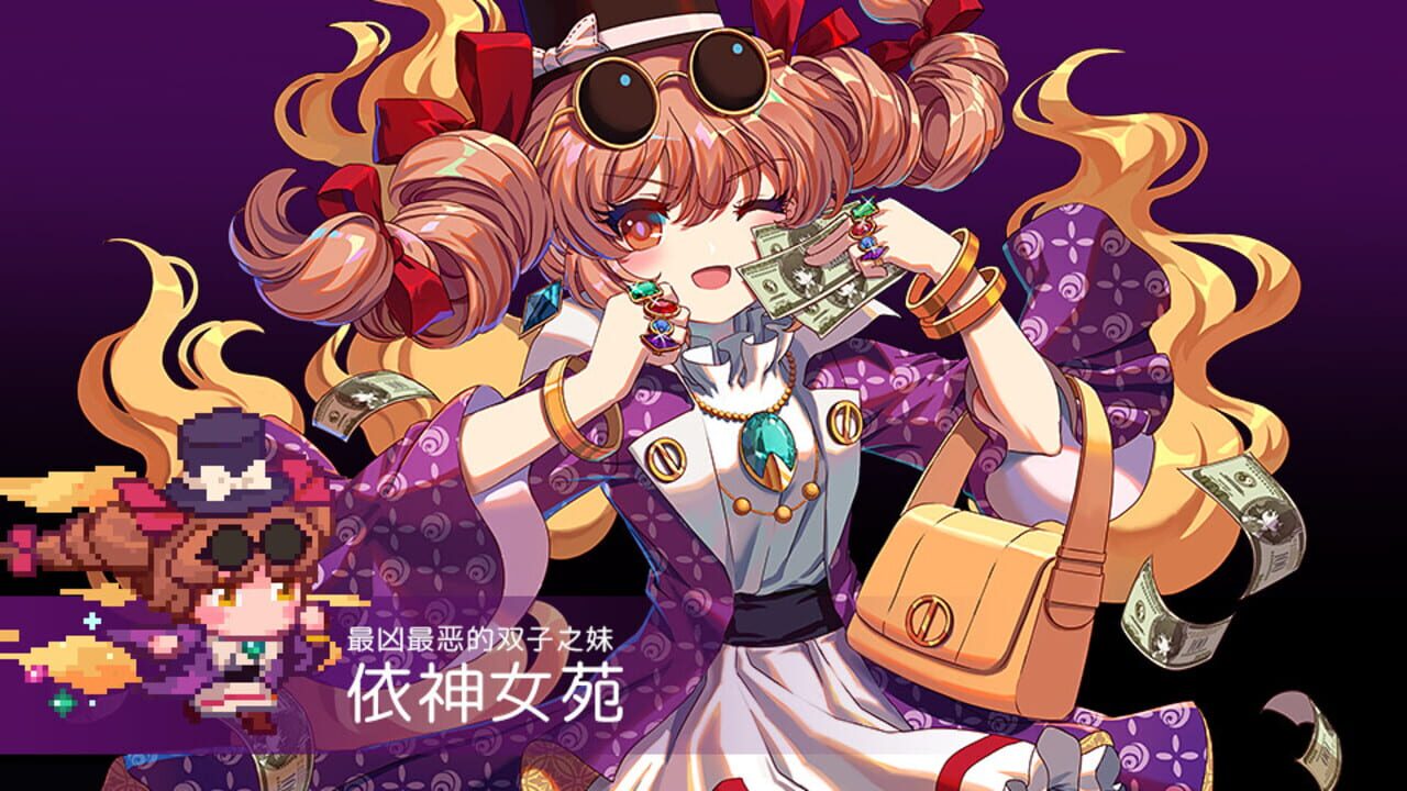 Screenshot for Touhou Blooming Chaos 2: Chara Pack 2