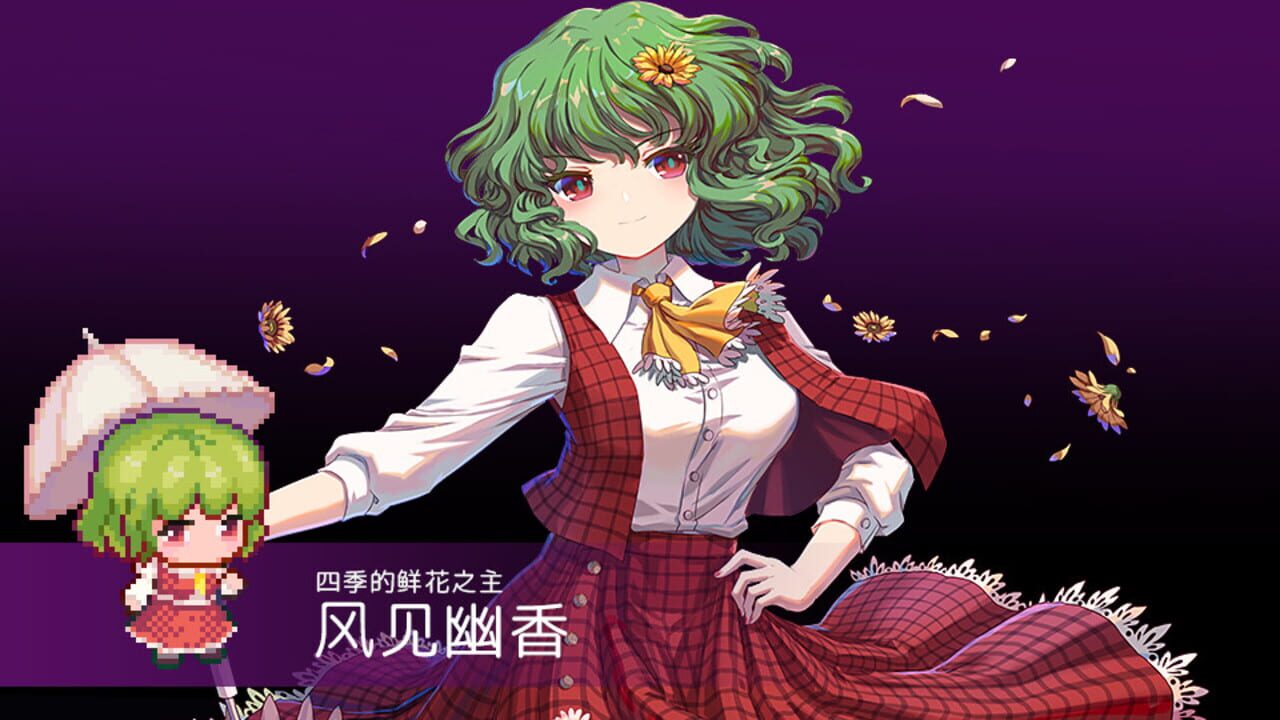 Screenshot for Touhou Blooming Chaos 2: Chara Pack 3