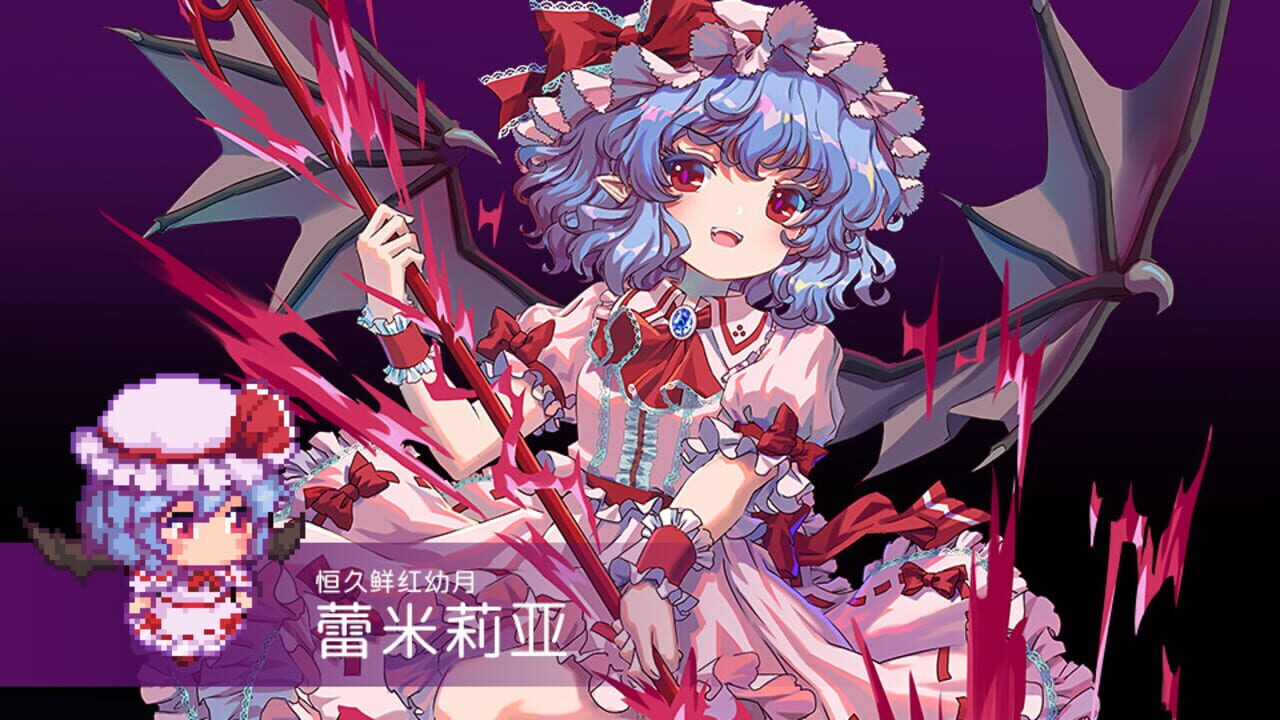 Screenshot for Touhou Blooming Chaos 2: Chara Pack 1