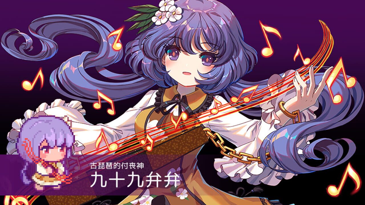Screenshot for Touhou Blooming Chaos 2: Chara Pack 1