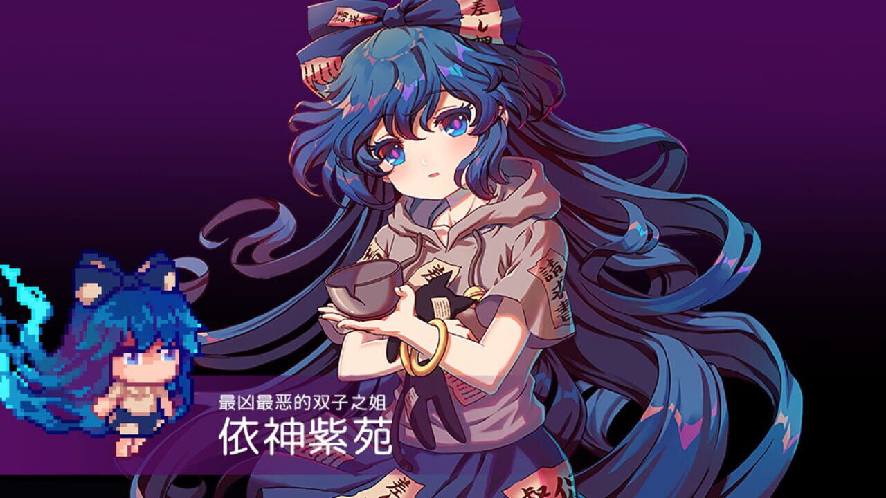 Screenshot for Touhou Blooming Chaos 2: Chara Pack 1