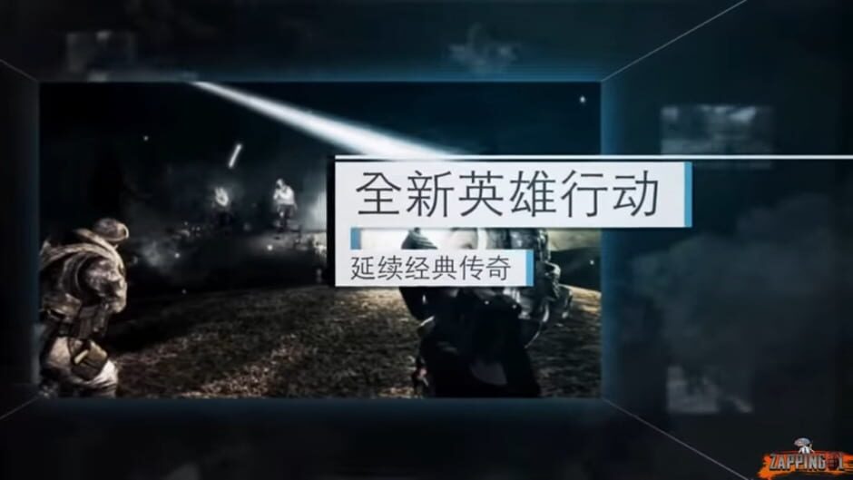 Screenshot for Call of Duty Online