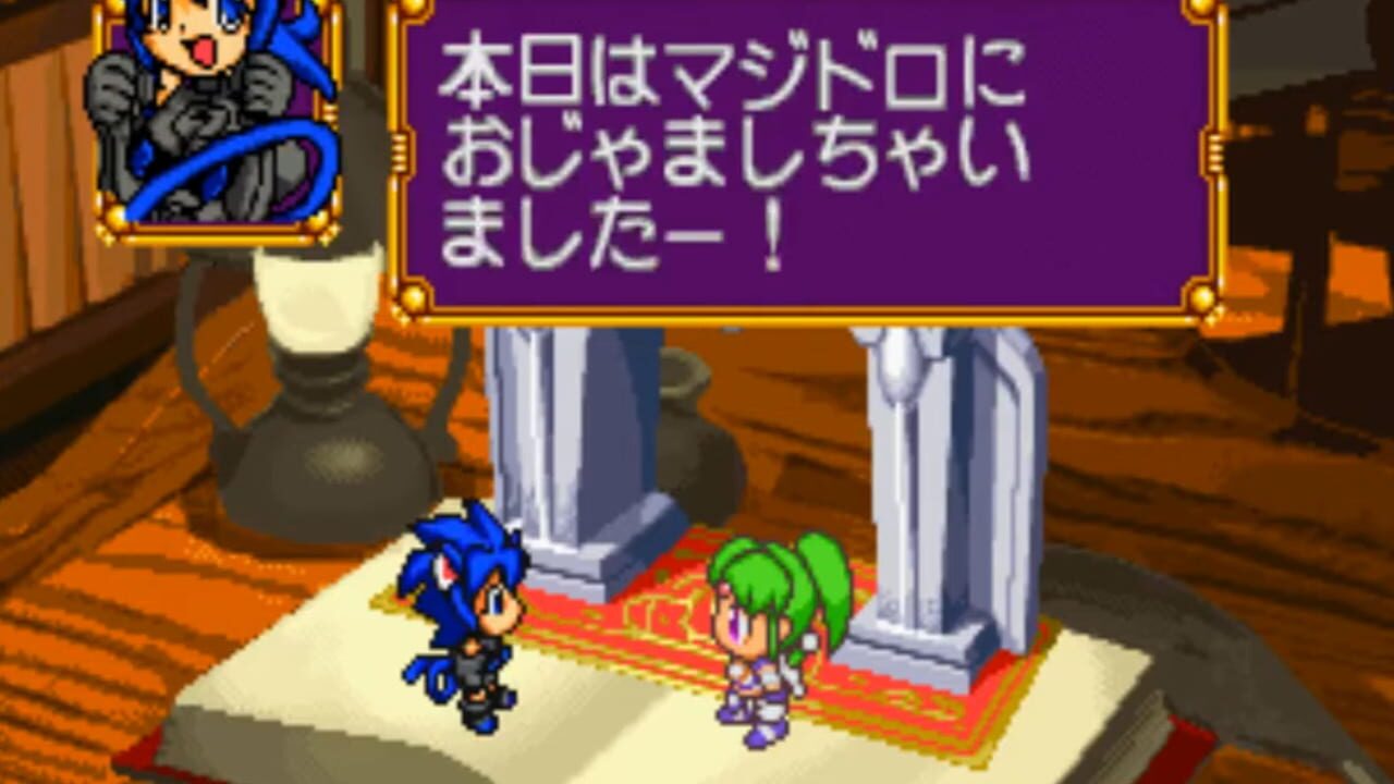 Screenshot for Magical Drop III: Toretate Zoukangou!
