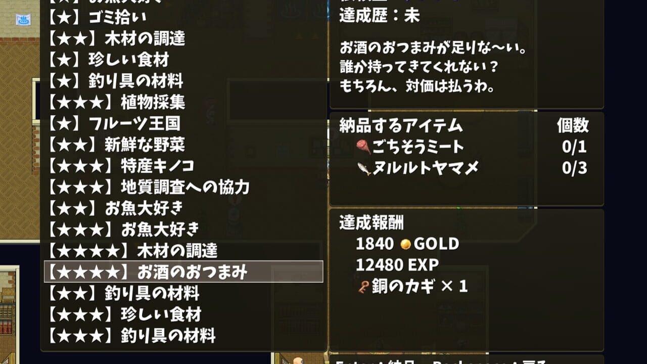 Screenshot for Hot Spring Hero