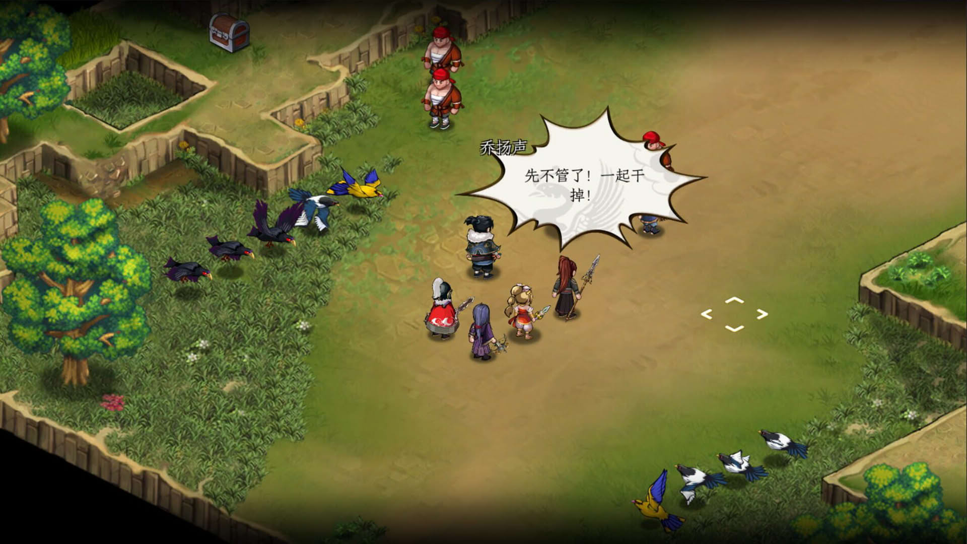 Screenshot for Eastern Tactics