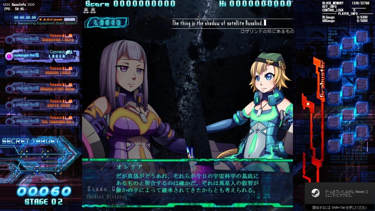 Screenshot for The Hurricane of the Varstray: Threat of Third Force
