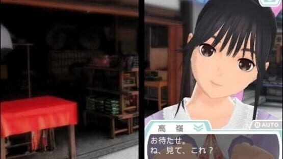 Screenshot for LovePlus