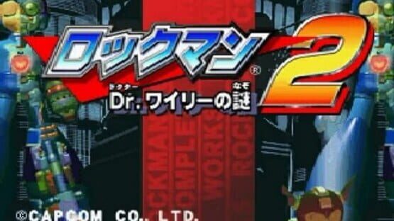Screenshot for Rockman Complete Works: Rockman 2 - Dr. Wily no Nazo