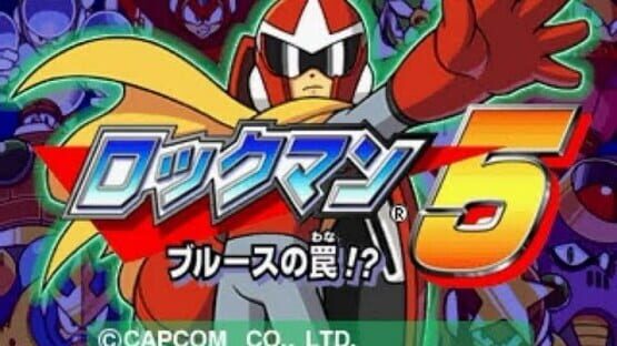 Screenshot for Rockman Complete Works: Rockman 5 - Blues no Wana!?