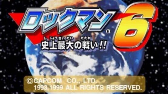 Screenshot for Rockman Complete Works: Rockman 6 - Shijou Saidai no Tatakai!!