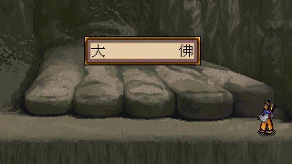 Screenshot for Xuan-Yuan Sword 2