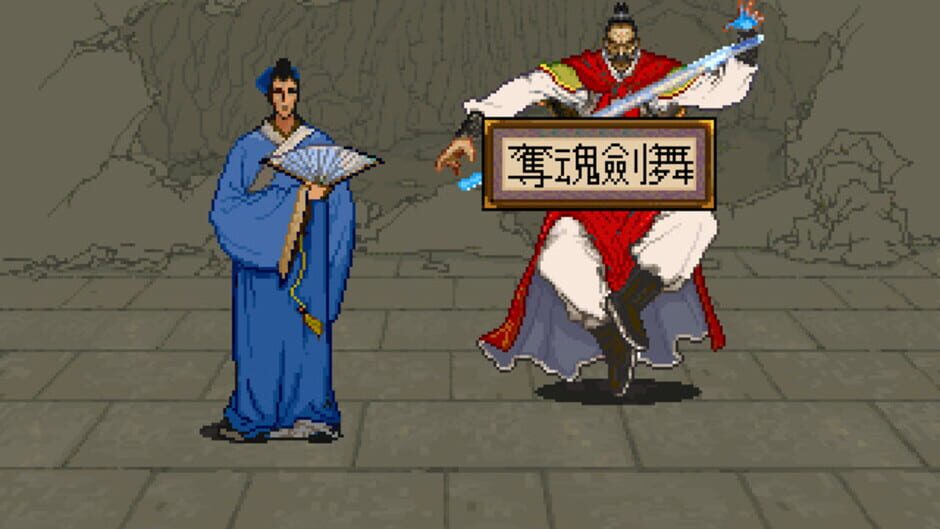 Screenshot for Xuan-Yuan Sword 2