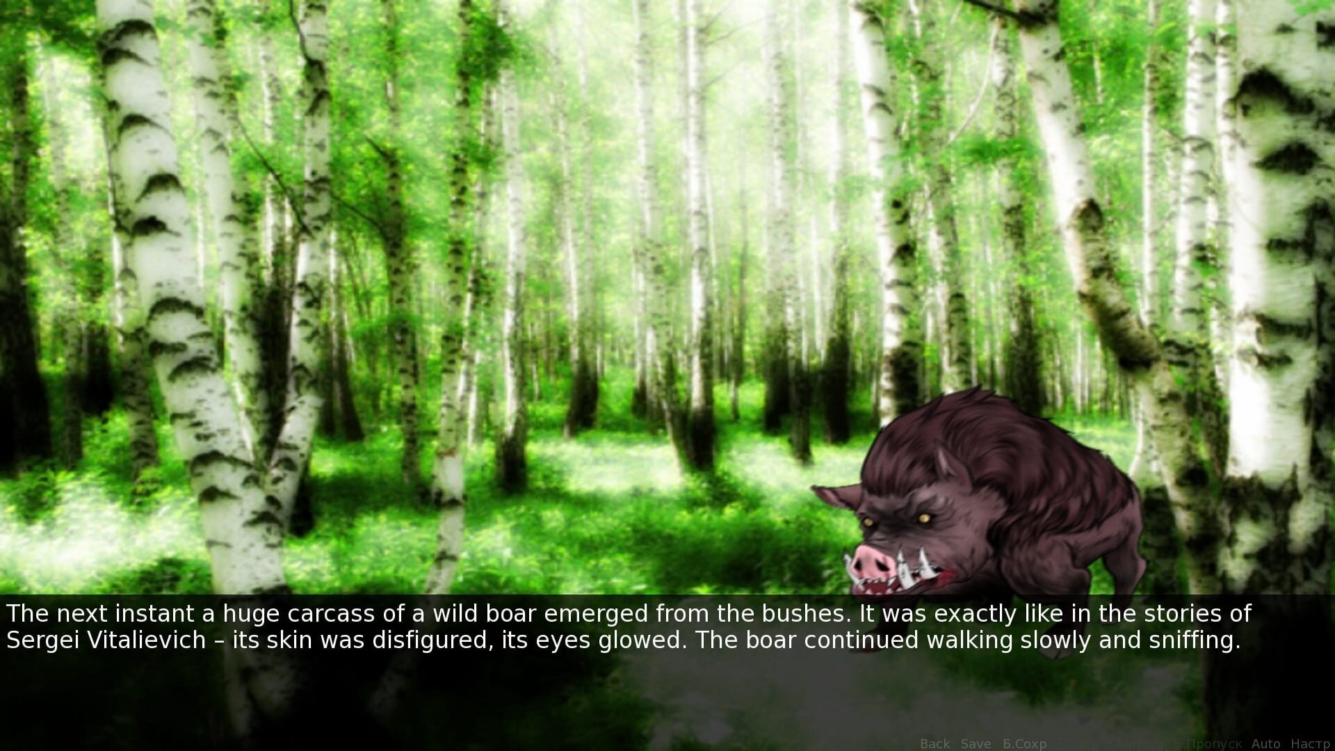 Screenshot for Sixtieth Kilometer: Eightieth Kilometer