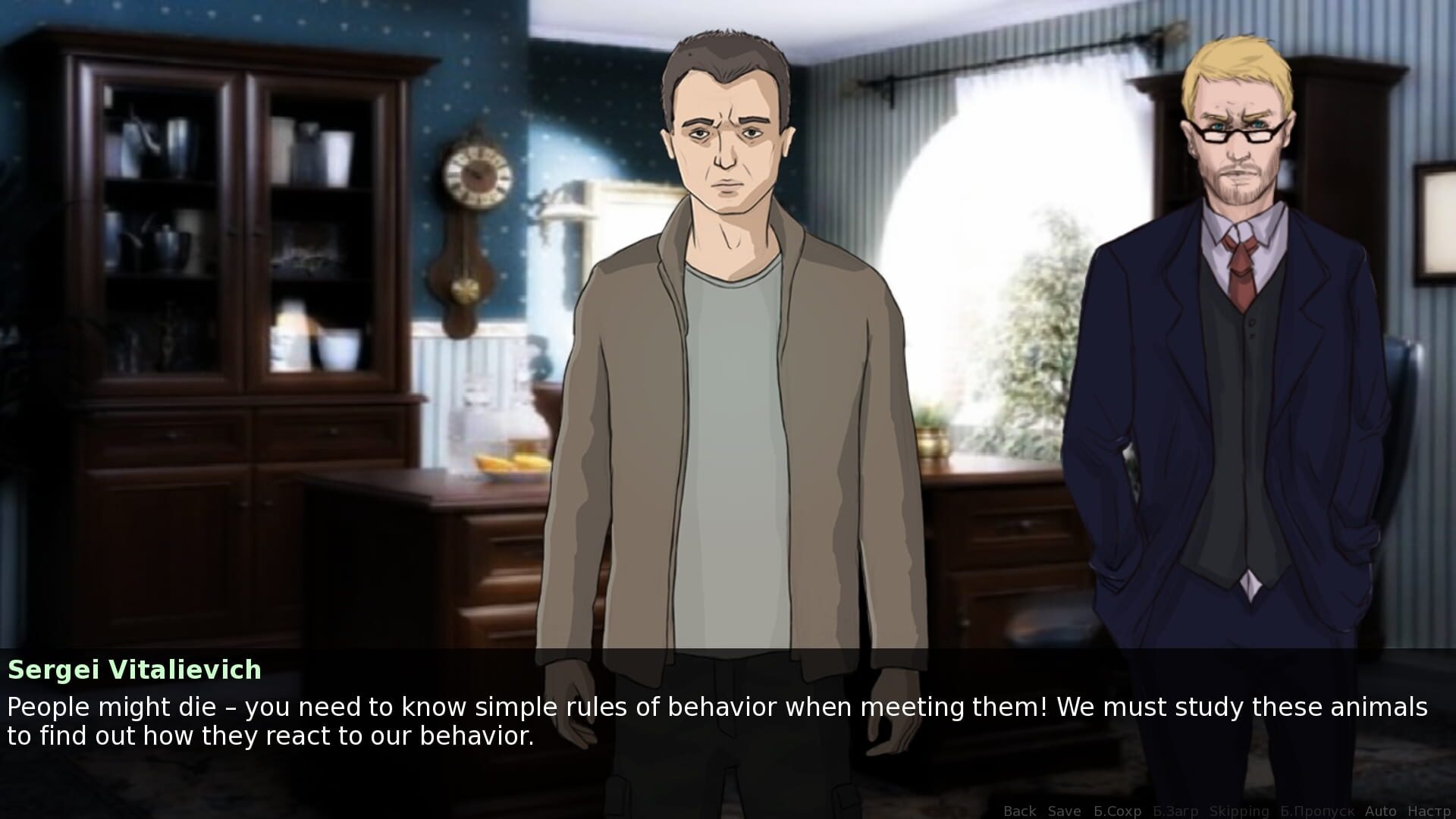 Screenshot for Sixtieth Kilometer: Eightieth Kilometer