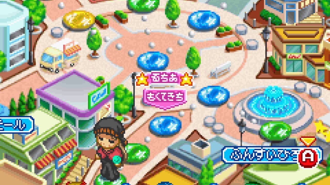 Screenshot for Mermaid Melody: Pichi Pichi Pitch - Pichi Pichi Party