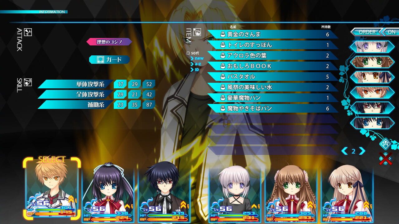 Screenshot for Rewrite Harvest festa!