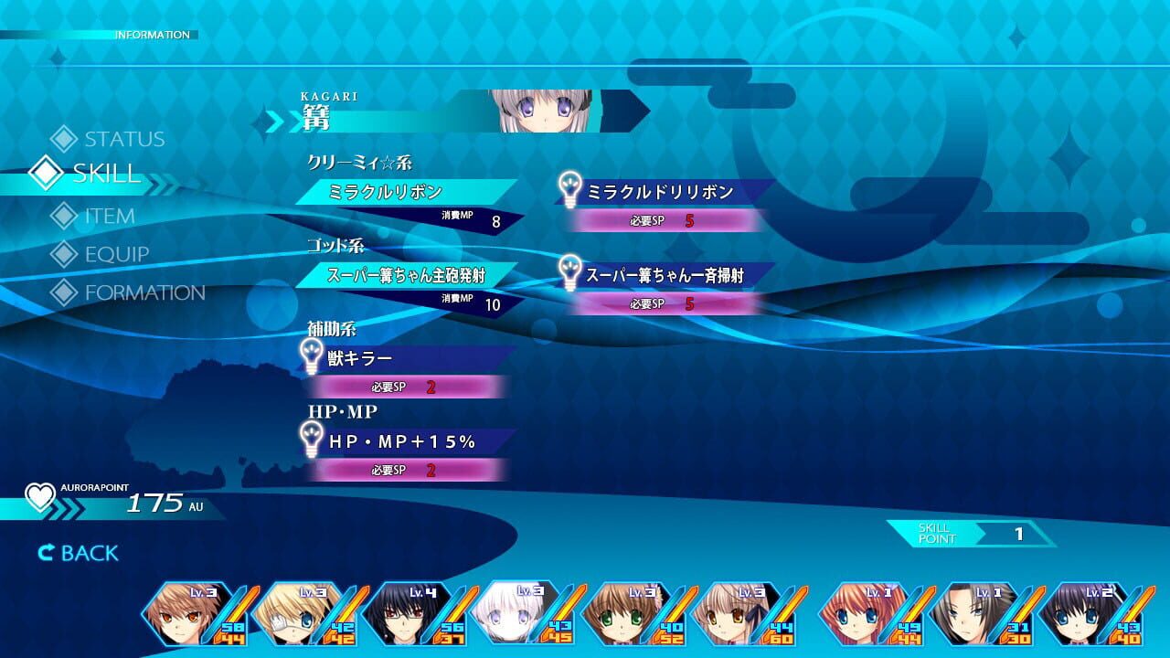 Screenshot for Rewrite Harvest festa!