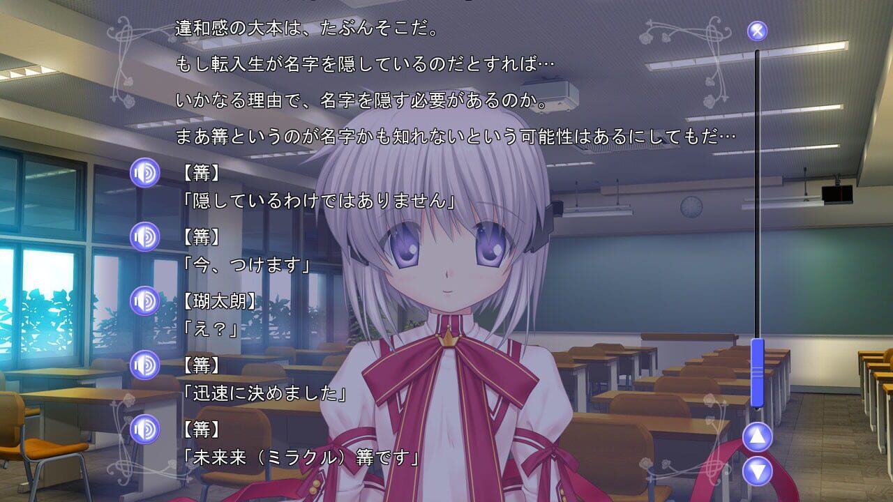 Screenshot for Rewrite Harvest festa!