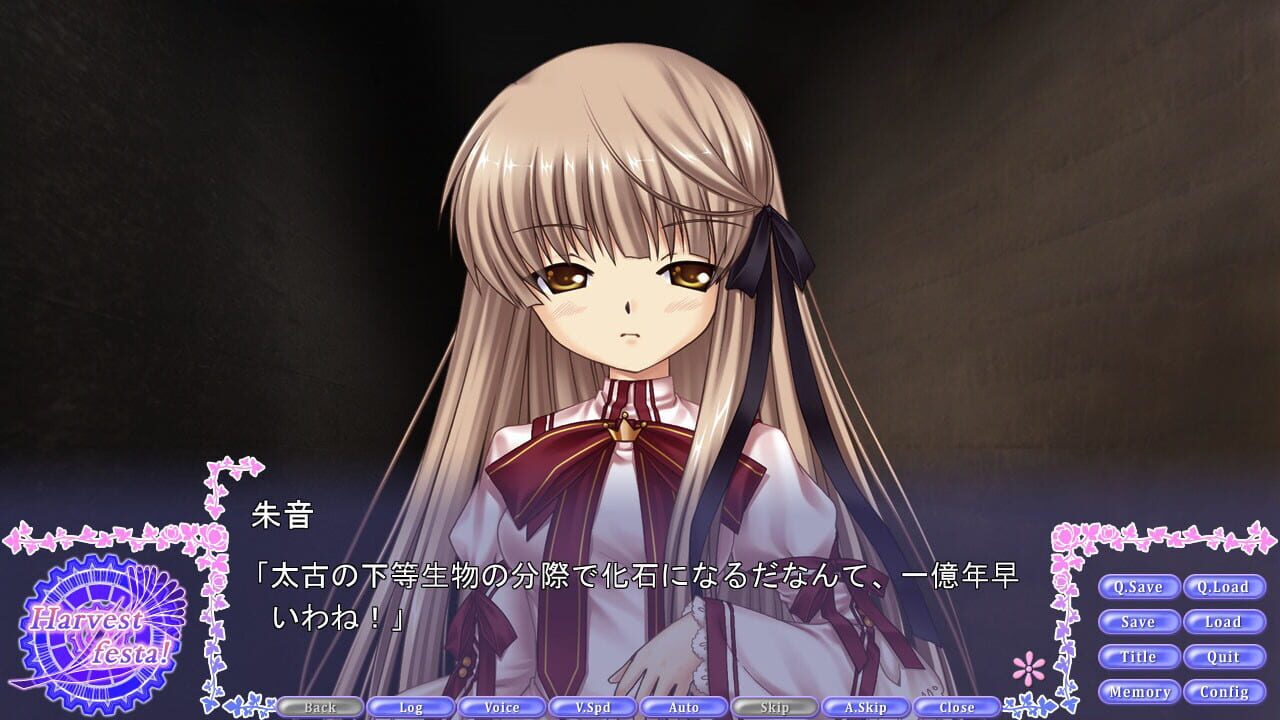 Screenshot for Rewrite Harvest festa!