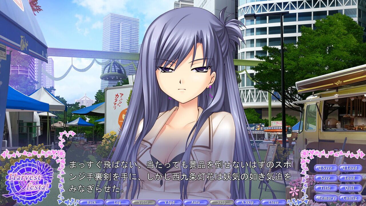 Screenshot for Rewrite Harvest festa!