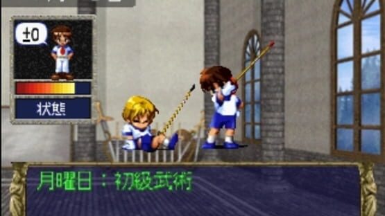 Screenshot for Eberouge Special: Koi to Mahou no Gakuen Seikatsu