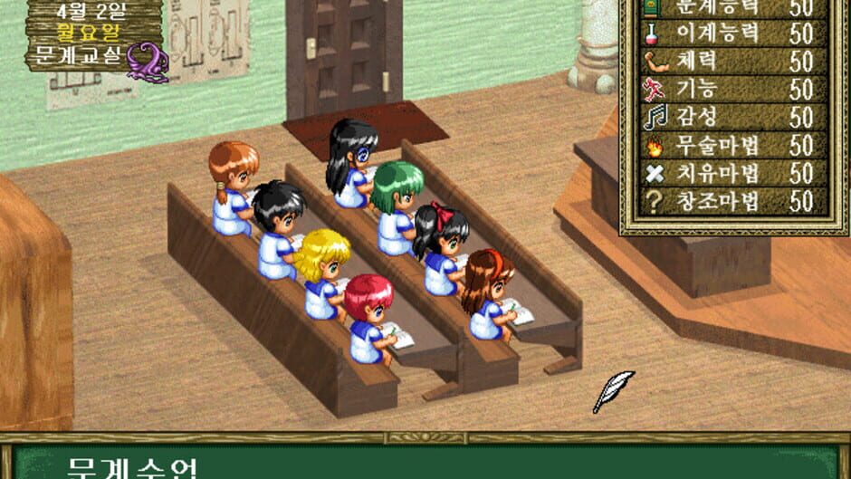 Screenshot for Eberouge 2