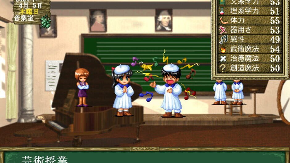 Screenshot for Eberouge 2