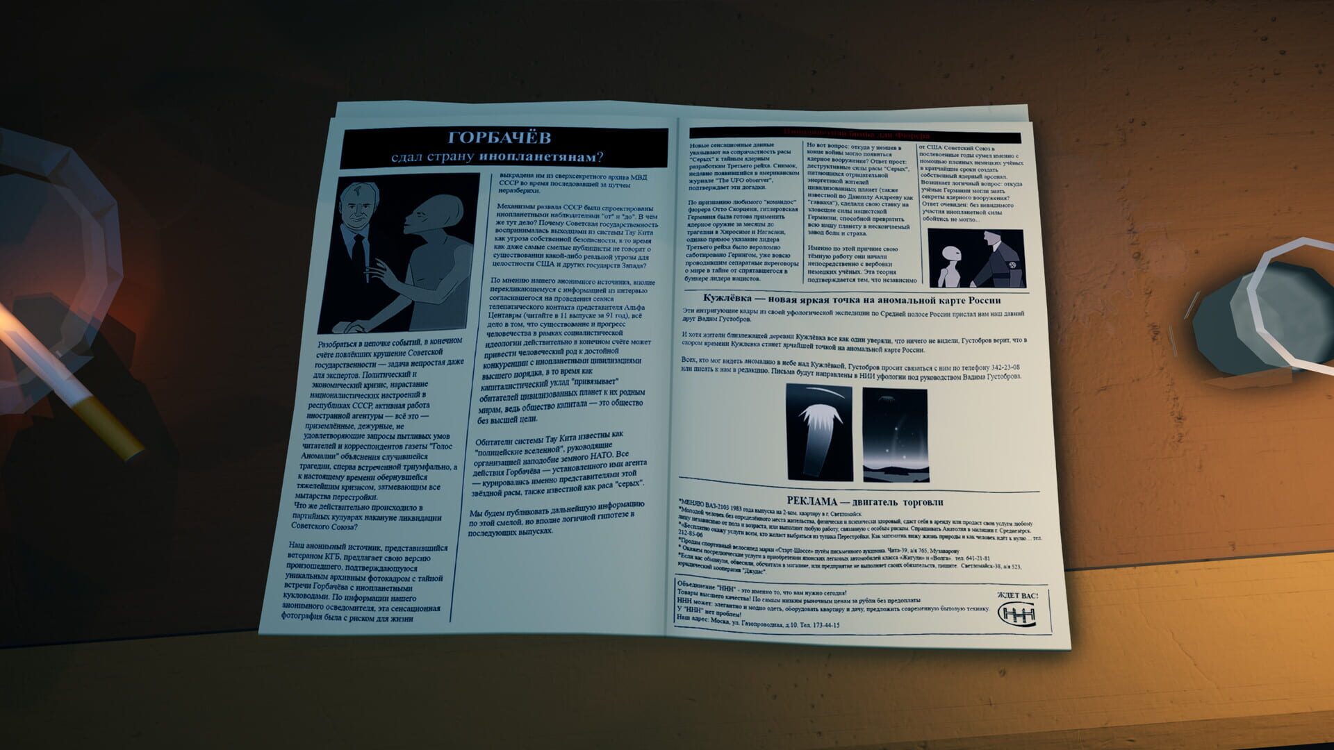Screenshot for Kujlevka