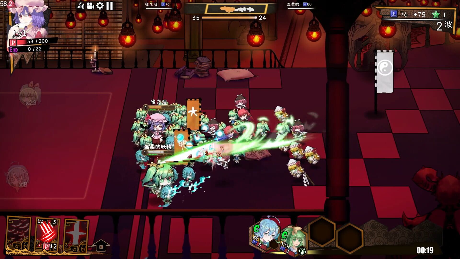Screenshot for Touhou Big Big Battle: Yuyuko's Food-hunting Adventure