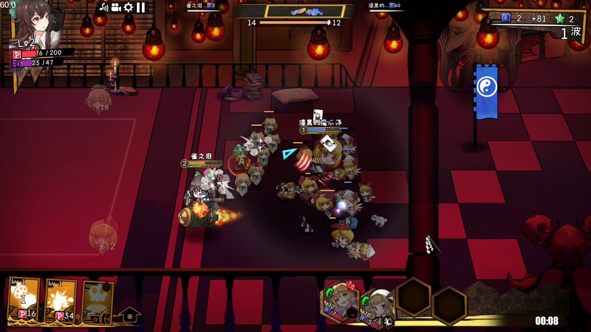 Screenshot for Touhou Big Big Battle: Yuyuko's Food-hunting Adventure