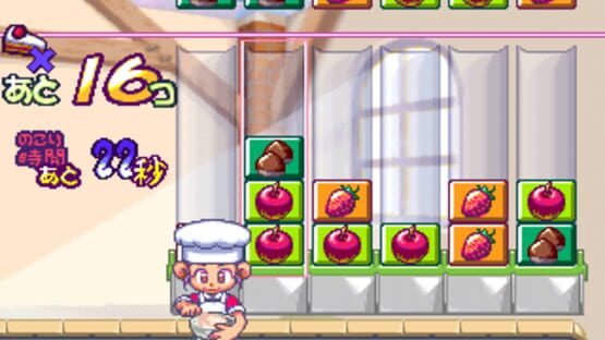 Screenshot for Milano no Arbeit Collection
