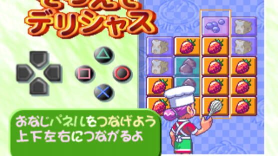 Screenshot for Milano no Arbeit Collection