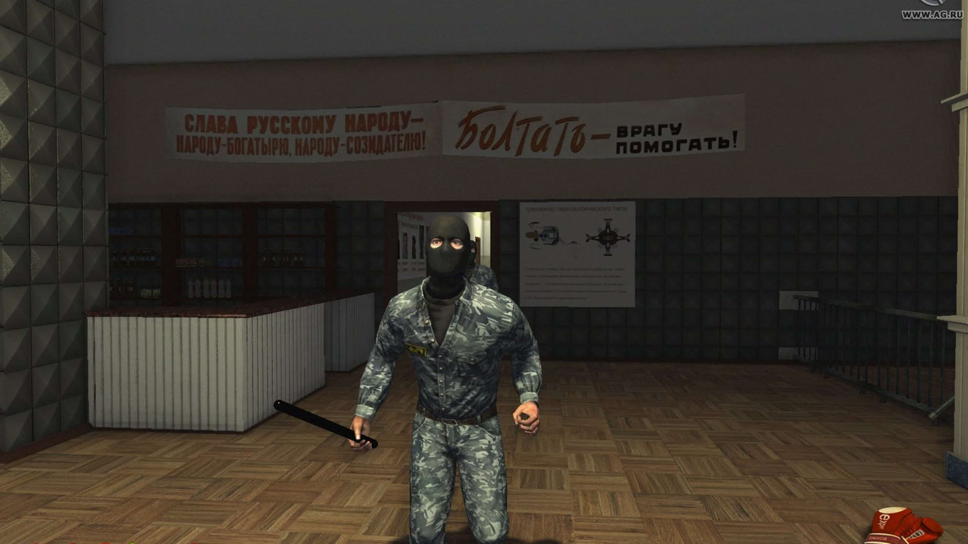 Screenshot for They're Alive!