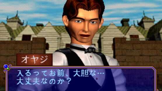 Screenshot for Side Pocket 3