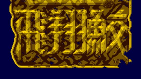 Screenshot for Sky Shark