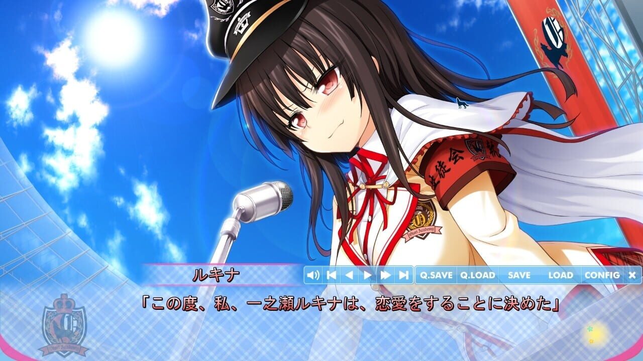 Screenshot for Love of Renai Koutei of Love!