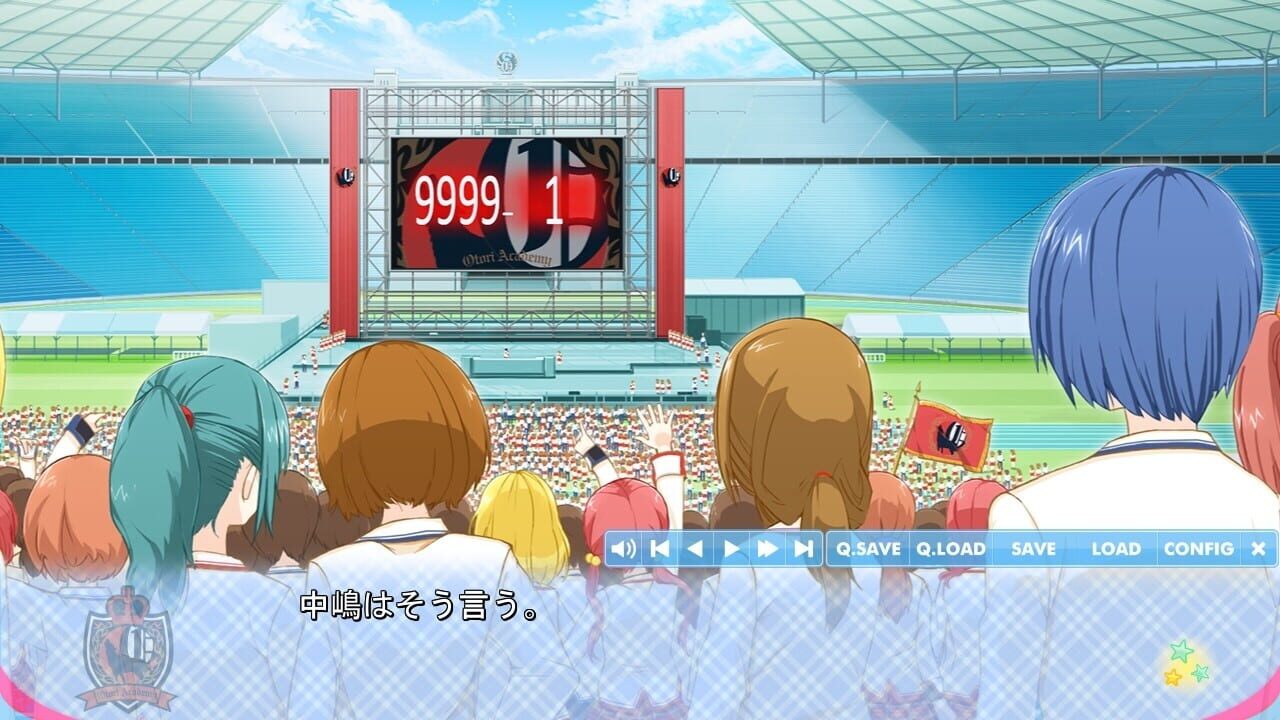 Screenshot for Love of Renai Koutei of Love!