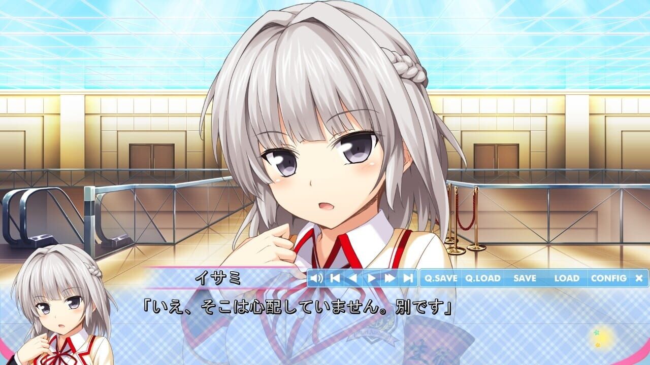 Screenshot for Love of Renai Koutei of Love!