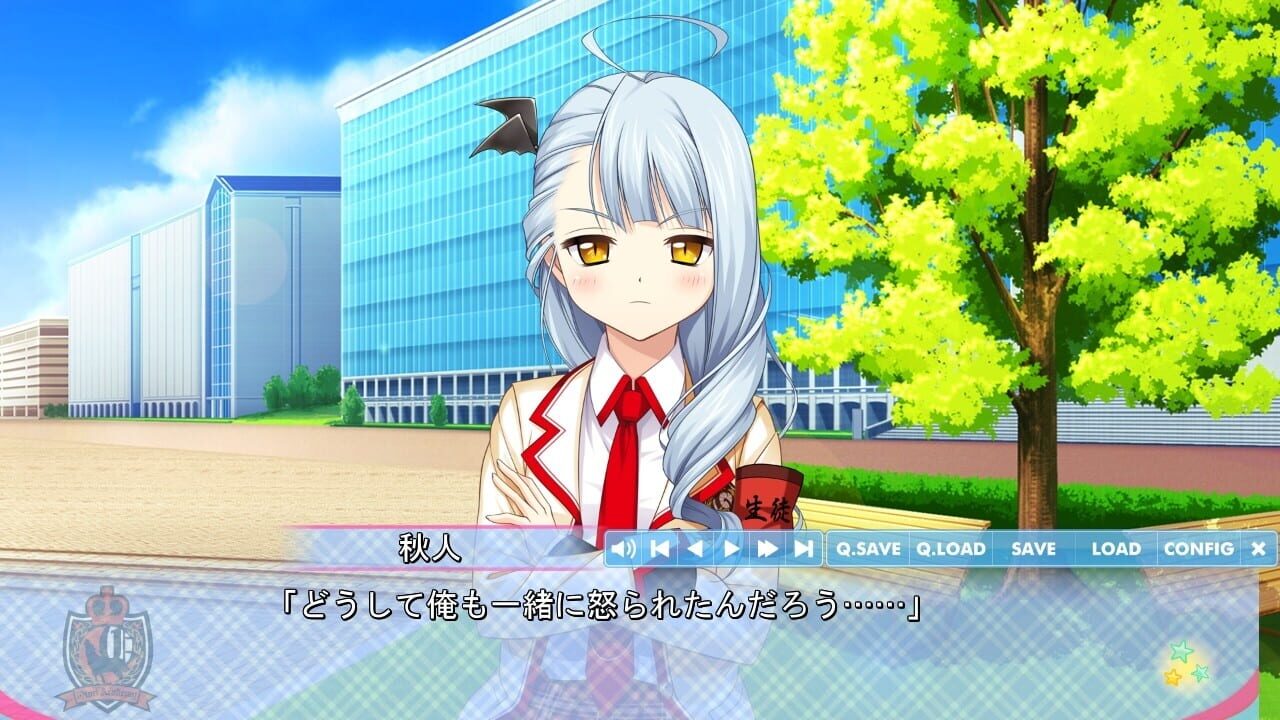 Screenshot for Love of Renai Koutei of Love!