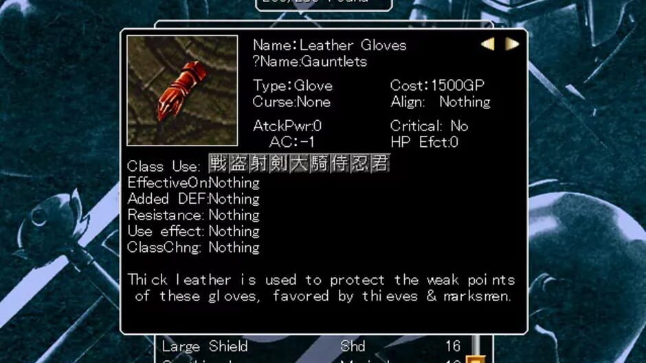 Screenshot for Wizardry Chronicle