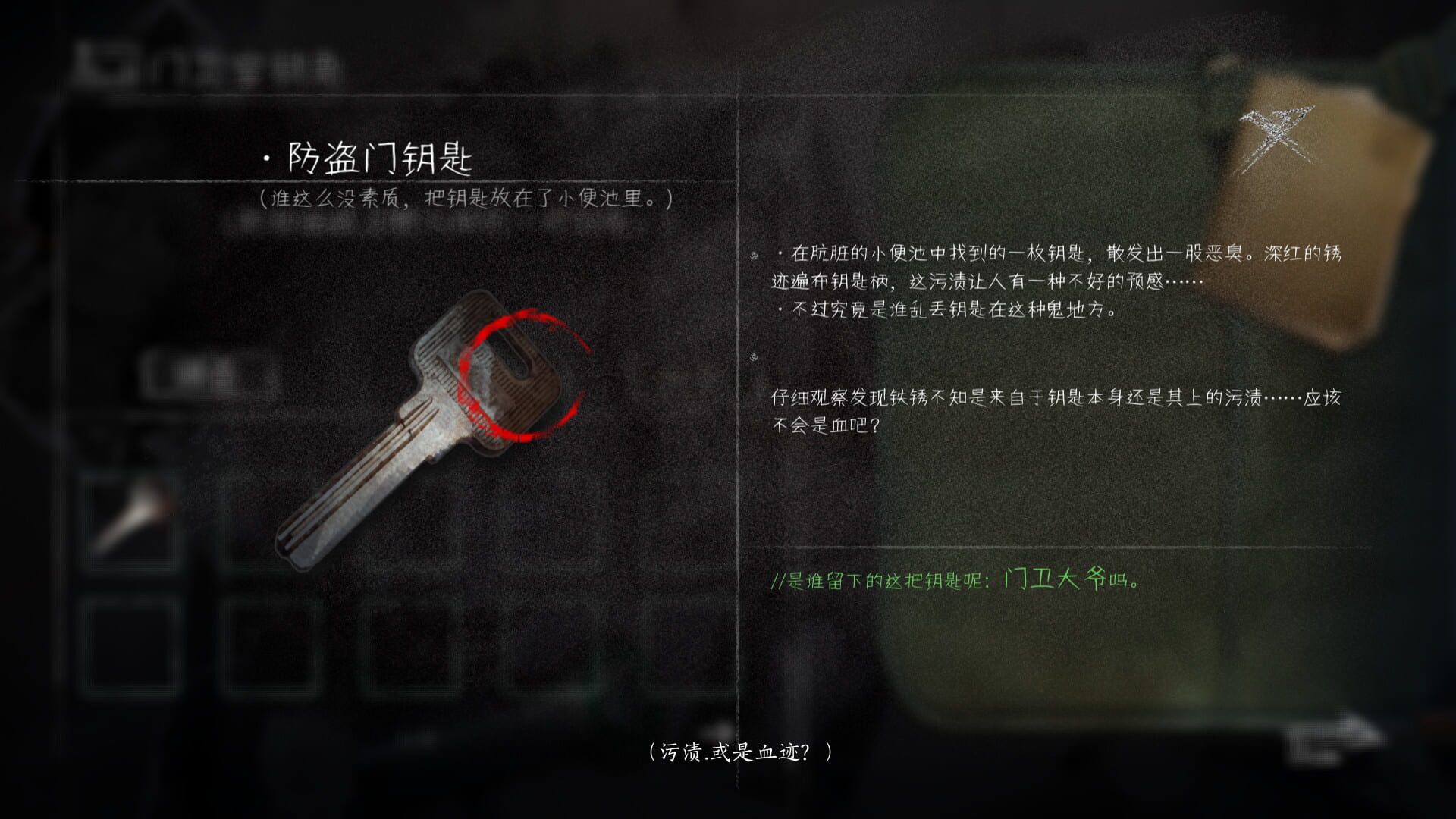 Screenshot for Black Sheep