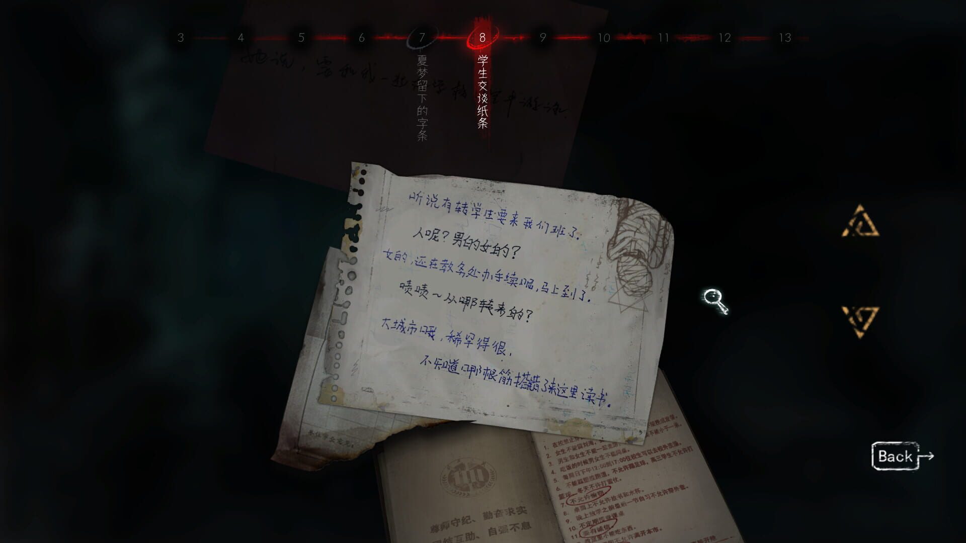 Screenshot for Black Sheep