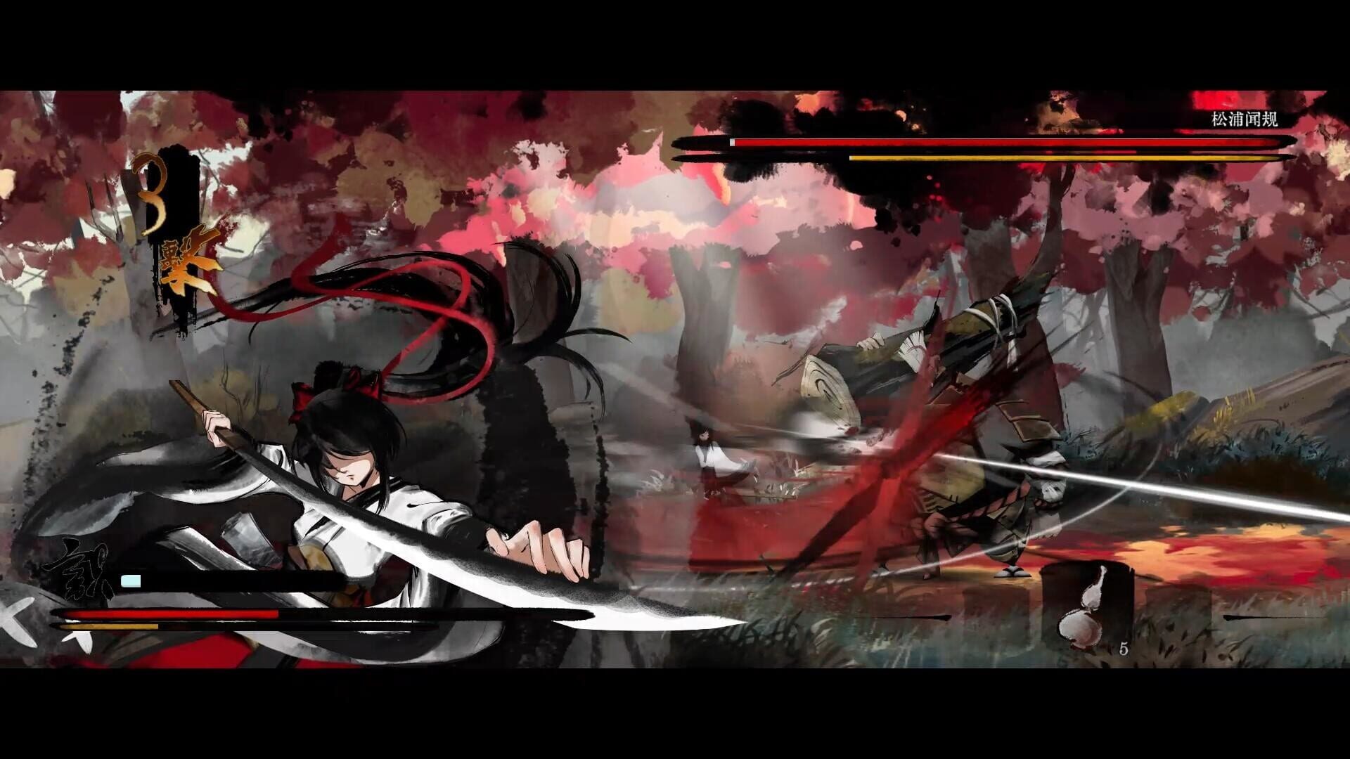 Screenshot for Listen to the Wind