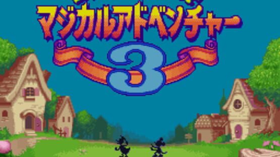 Screenshot for Mickey to Donald Magical Adventure 3
