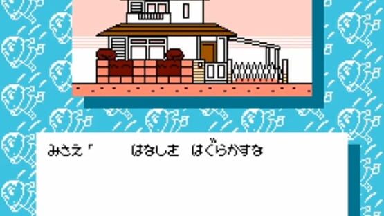 Screenshot for Crayon Shin-Chan: Ora to Poi Poi